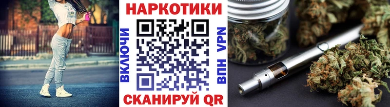 Продажа наркотиков Спасск-Дальний АМФ  Гашиш  Лсд 25  Метамфетамин  Cocaine  Конопля 