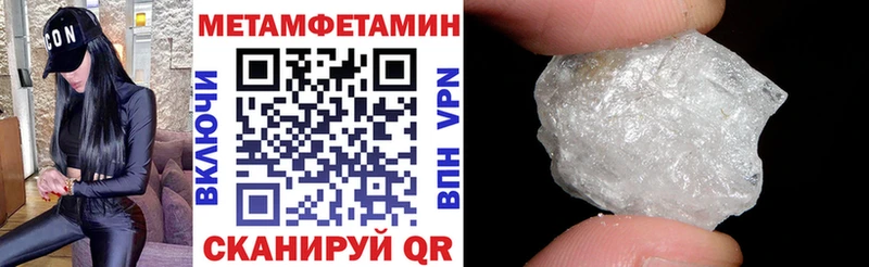 Амфетамин Розовый  Спасск-Дальний 