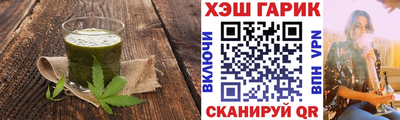 Печенье с ТГК конопля  Спасск-Дальний 