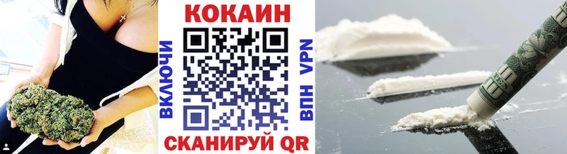 COCAIN Перу  darknet клад  Спасск-Дальний 