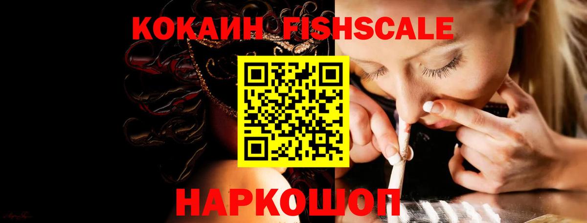 Cocaine 98% Спасск-Дальний