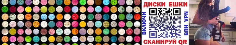 купить наркоту  площадка наркотические препараты  ЭКСТАЗИ mix  Спасск-Дальний 