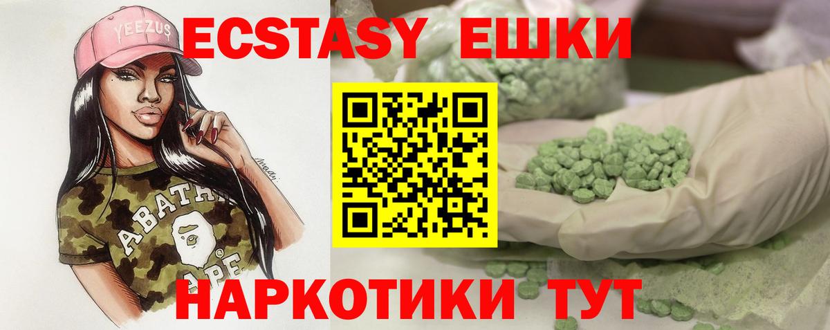 Ecstasy TESLA Спасск-Дальний