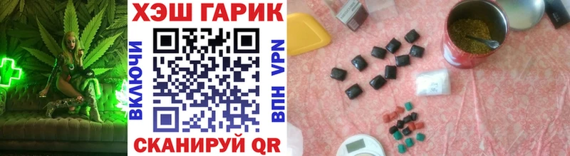кракен tor  Спасск-Дальний  ГАШ VHQ 