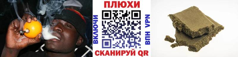 Гашиш гашик Спасск-Дальний