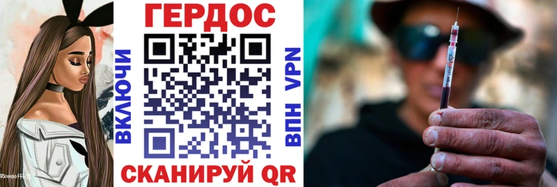 mega как войти  купить  сайты  Спасск-Дальний  Героин Афган 