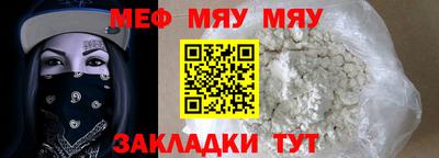 трава Северобайкальск