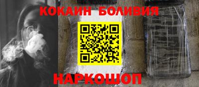 трава Северобайкальск