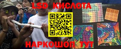 марки lsd Свободный