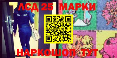 трава Северобайкальск