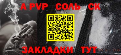 трава Северобайкальск