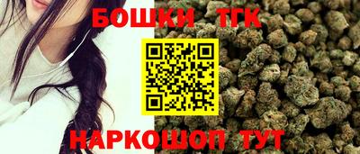 трава Северобайкальск
