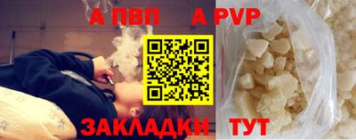 трава Северобайкальск