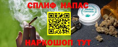 трава Северобайкальск