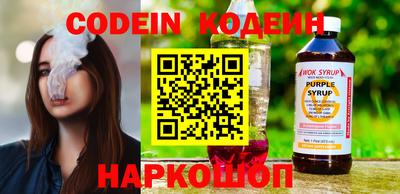 трава Северобайкальск