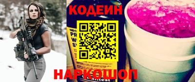 трава Северобайкальск