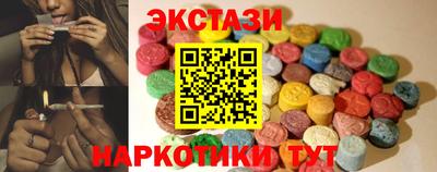 трава Северобайкальск
