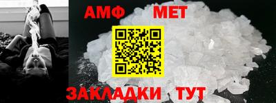 трава Северобайкальск