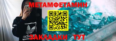 трава Северобайкальск