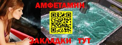 трава Северобайкальск