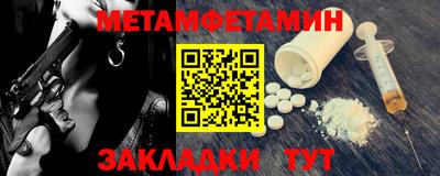трава Северобайкальск