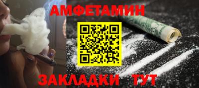 трава Северобайкальск