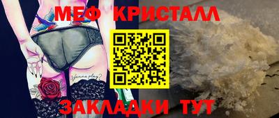 трава Северобайкальск