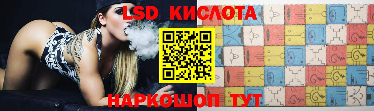 ЛСД экстази ecstasy  ЛСД экстази ecstasy  Вход с VPN  Спасск-Дальний 
