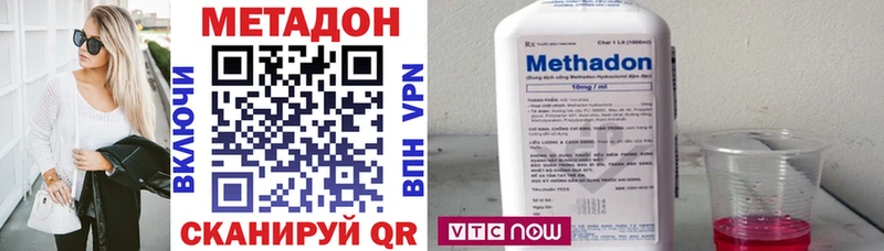 купить  сайты  Спасск-Дальний  МЕТАДОН кристалл 