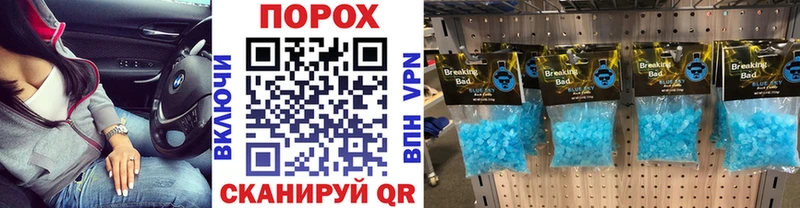 Метамфетамин винт  Спасск-Дальний 
