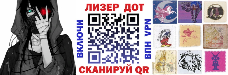где найти   Спасск-Дальний  Наркотические марки 1,8мг 