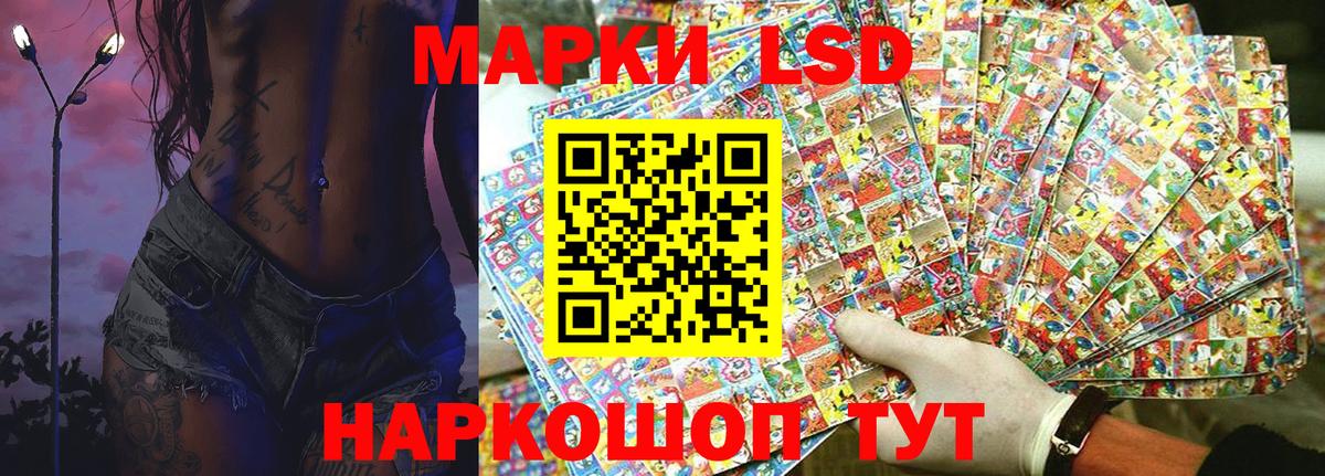 Марки N-bome 1,8мг Спасск-Дальний