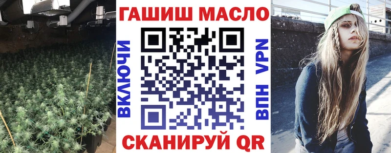 mega ТОР  где купить наркоту  Спасск-Дальний  ТГК концентрат 