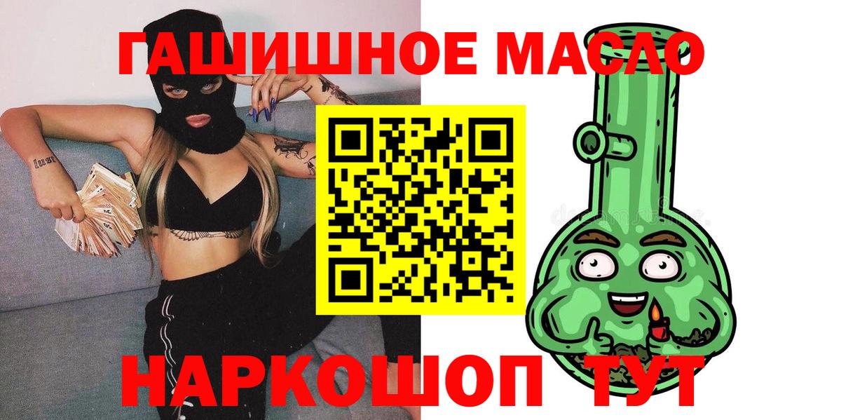 даркнет сайт  Дистиллят ТГК жижа  Вход с VPN  Спасск-Дальний 