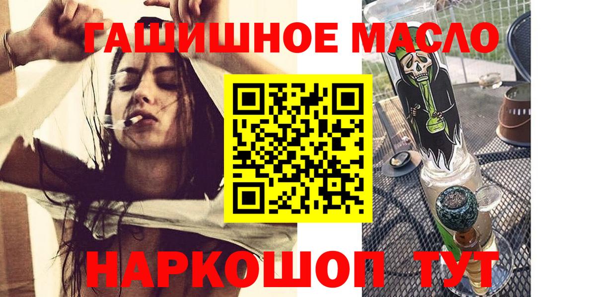 ТГК жижа Спасск-Дальний