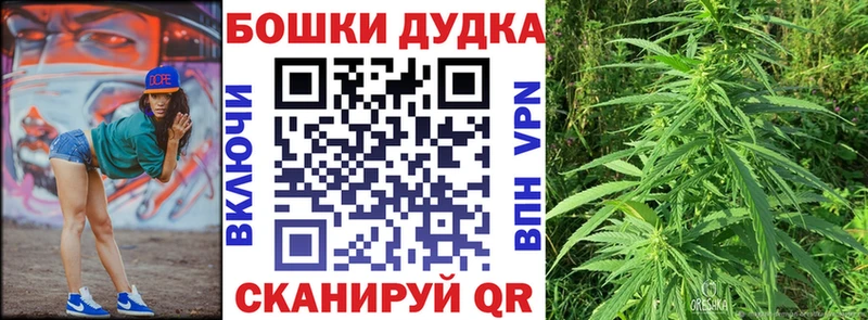 Марихуана MAZAR  blacksprut   Спасск-Дальний  купить наркотики цена 